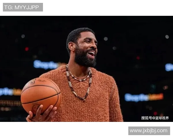 凯里欧文的篮球生涯与个人魅力探讨：从天才少年到NBA巨星的成长之路